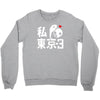 i love tokyo 3 Crewneck Sweatshirt