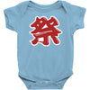 matsuri Baby Onesie