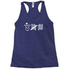 schneemann Racerback Tank
