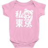 i heart tokyo Baby Bodysuit