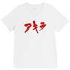 akira japanese kanji logo V-Neck Tee