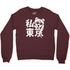 i heart tokyo Crewneck Sweatshirt