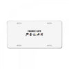 Frankie Says Relax License Plate