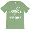 melodiya melodija russian record label T-Shirt