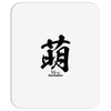 moe japanese Mousepad