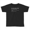 inconceivable funny Toddler T-shirt