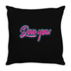 love you baby Throw Pillow