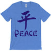 peace chinese writing language T-Shirt