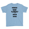 mooch nahi toh kuch nai Youth Tee