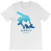 mega water T-Shirt