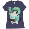 boring Ladies Fitted T-Shirt