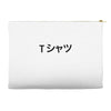 deku's Accessory Pouches