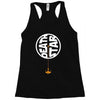 death star Racerback Tank