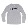 deku's Long Sleeve Shirts