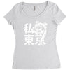 i heart tokyo Women's Triblend Scoop T-shirt