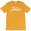 tokai new T-Shirt