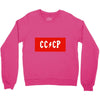 cccp Crewneck Sweatshirt