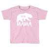 Mama Bear Toddler T-shirt