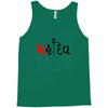 bol bam Tank Top