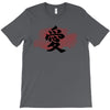 Love Japanese T-Shirt