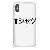 Deku Mall T-Shirt iPhoneX