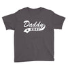 daddy 2017 Youth Tee