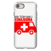 not an ambulance iPhone 8