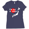 i'm huge in japan Ladies Fitted T-Shirt