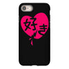 kawaii suki cute heart tee japanese kanji iPhone 8