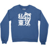 i heart tokyo Crewneck Sweatshirt