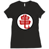 dragonball z muten roshi kanji manga Ladies Fitted T-Shirt