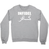 military army infidel Crewneck Sweatshirt