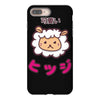 mouton kawaii iPhone 8 Plus