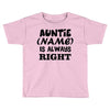 personalised auntie Toddler T-shirt