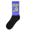 cccp hammer &amp; sickle  soviet union communist communism russia red star Socks