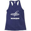 melodiya melodija russian record label Racerback Tank