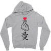 Japanese Love Zipper Hoodie