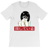Sad Japanese Aesthetic T-Shirt