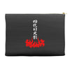 the fourth hokage Accessory Pouches