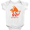 mega fire Baby Bodysuit
