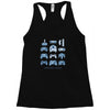 control freak Racerback Tank
