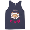 mouton kawaii Tank Top