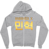 Monsta X Zipper Hoodie
