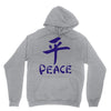 peace chinese writing language Unisex Hoodie