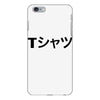 Deku Mall T-Shirt iPhone 6 Plus/6s Plus Case