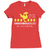 chocobo tours final fantasy Ladies Fitted T-Shirt