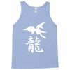 panzer dragoon saga Tank Top
