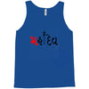 bol bam Tank Top