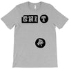 shirt T-Shirt