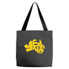 yeah nah Tote Bags